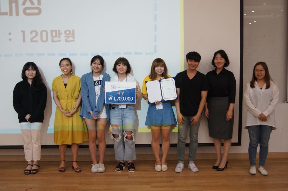 Can South Korea Resolve its Youth Unemployment Problem Through