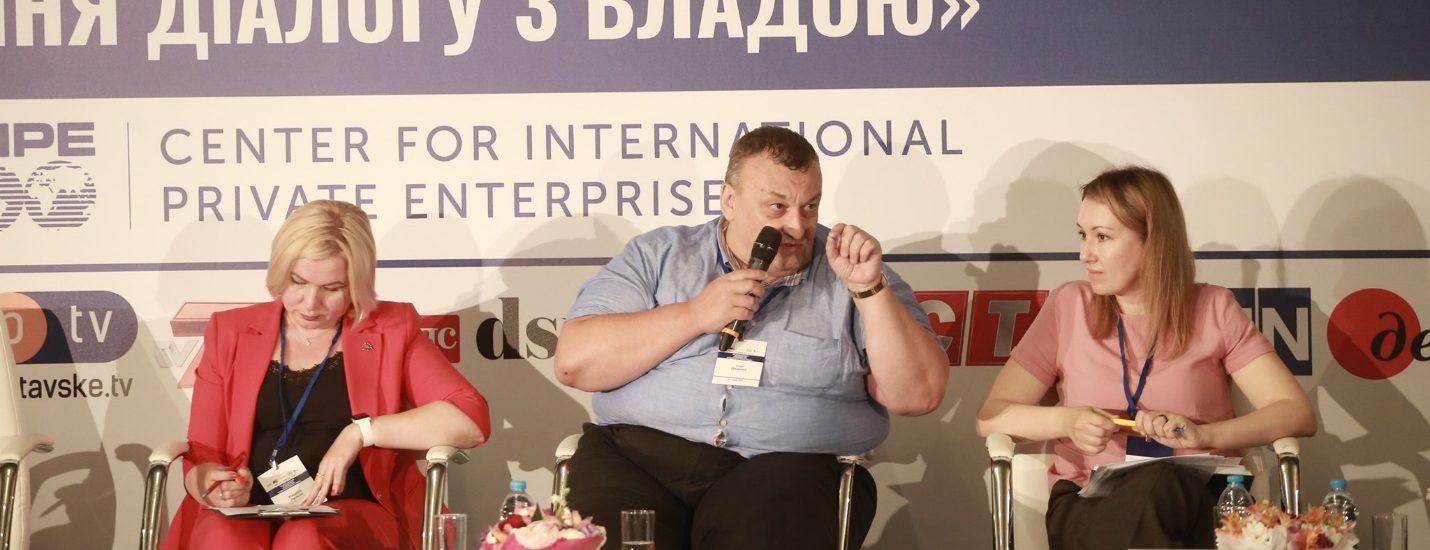 Left to right: Maryna Payanok, Member of the Save FOP Cities Council, Alliance of Regional Small Business Associations, Ihor Dyadura, Deputy Minister of Economy, and Nadia Bedrychuk, President of the Ukrainian Direct Sails Association, National Business Coalition, at the Small Business Forum, Kyiv, June 24